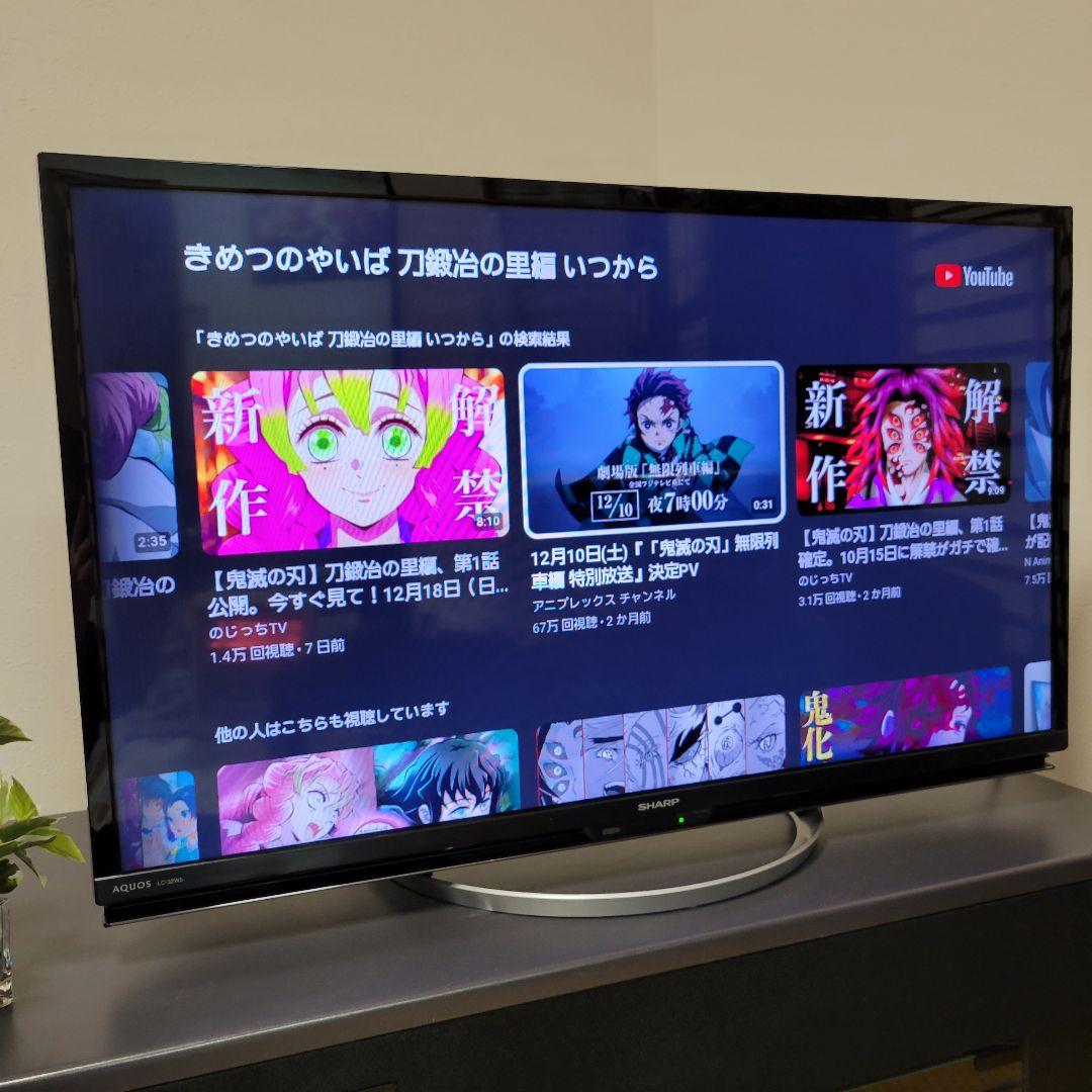 スマートテレビ／YouTube／Netflix☆★ AQUOS 32型液晶テレビ