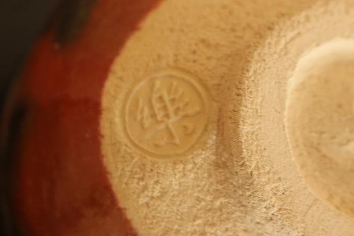 茶道具　楽吉左衛門　十三代目　惺入　赤茶碗／楽　覚入　極め　共箱・仕覆付き