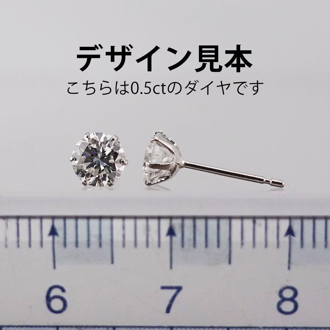K18天然ダイヤモンドピアス 計0.5ct 鑑別カード付き　発送まで３週間