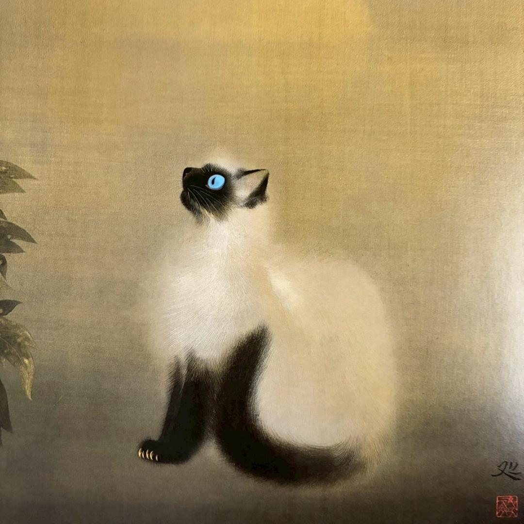 加山又造「猫」精密複製画 成川美術館 KOMATSU ART工房制作 額縁入り