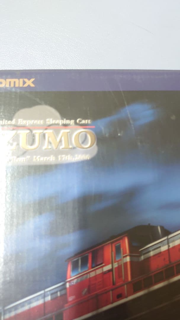 TOMIX JR24系「さよなら出雲」セット