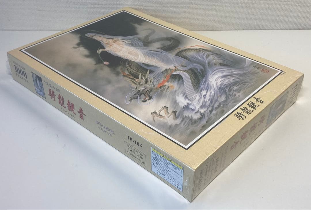 未開封 1000ピースパズル 小妻要の世界 騎龍観音 10-105 ミサキ三伸