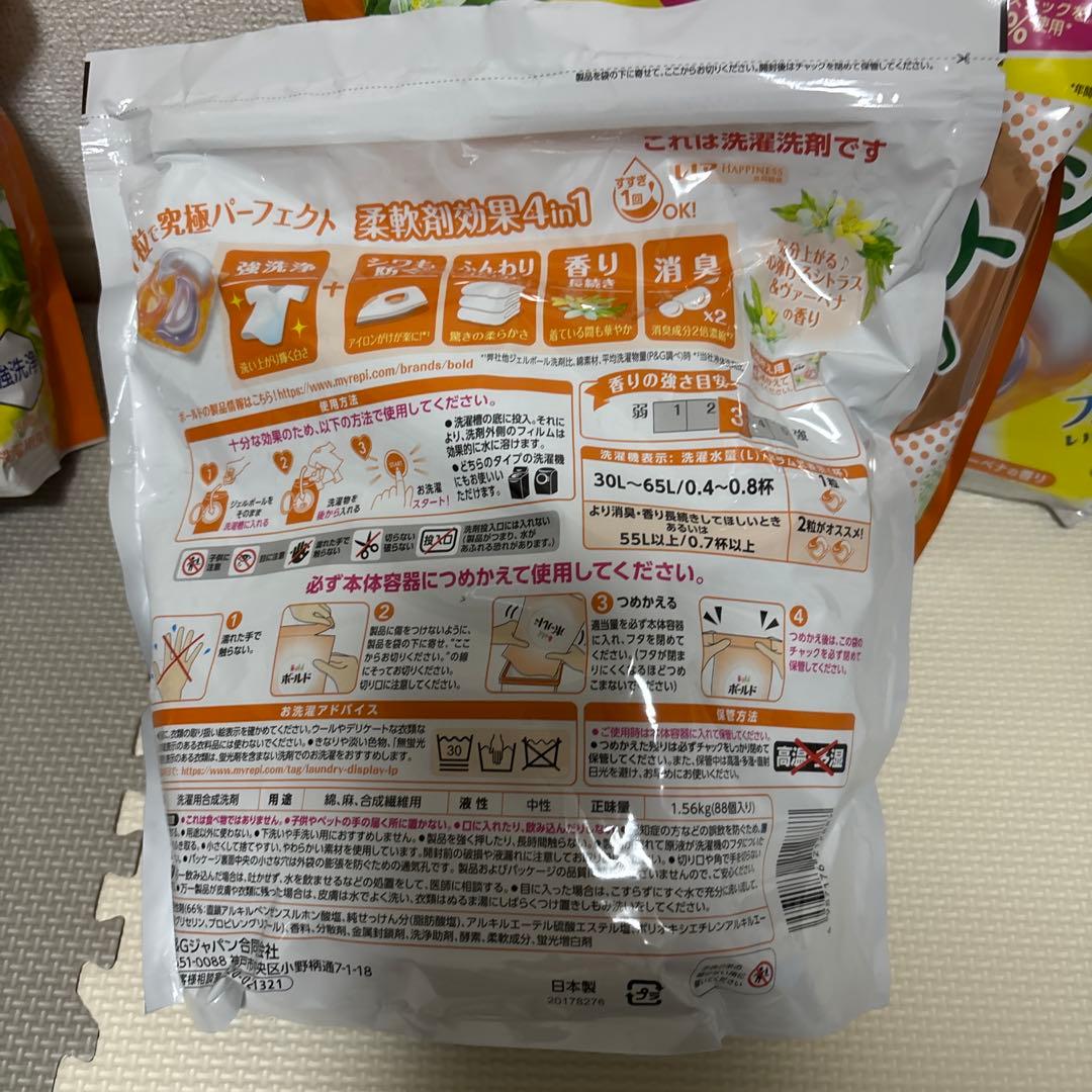 【廃盤品】ボールド ジェルボール シトラスの香り　超メガジャンボ　88個×4袋