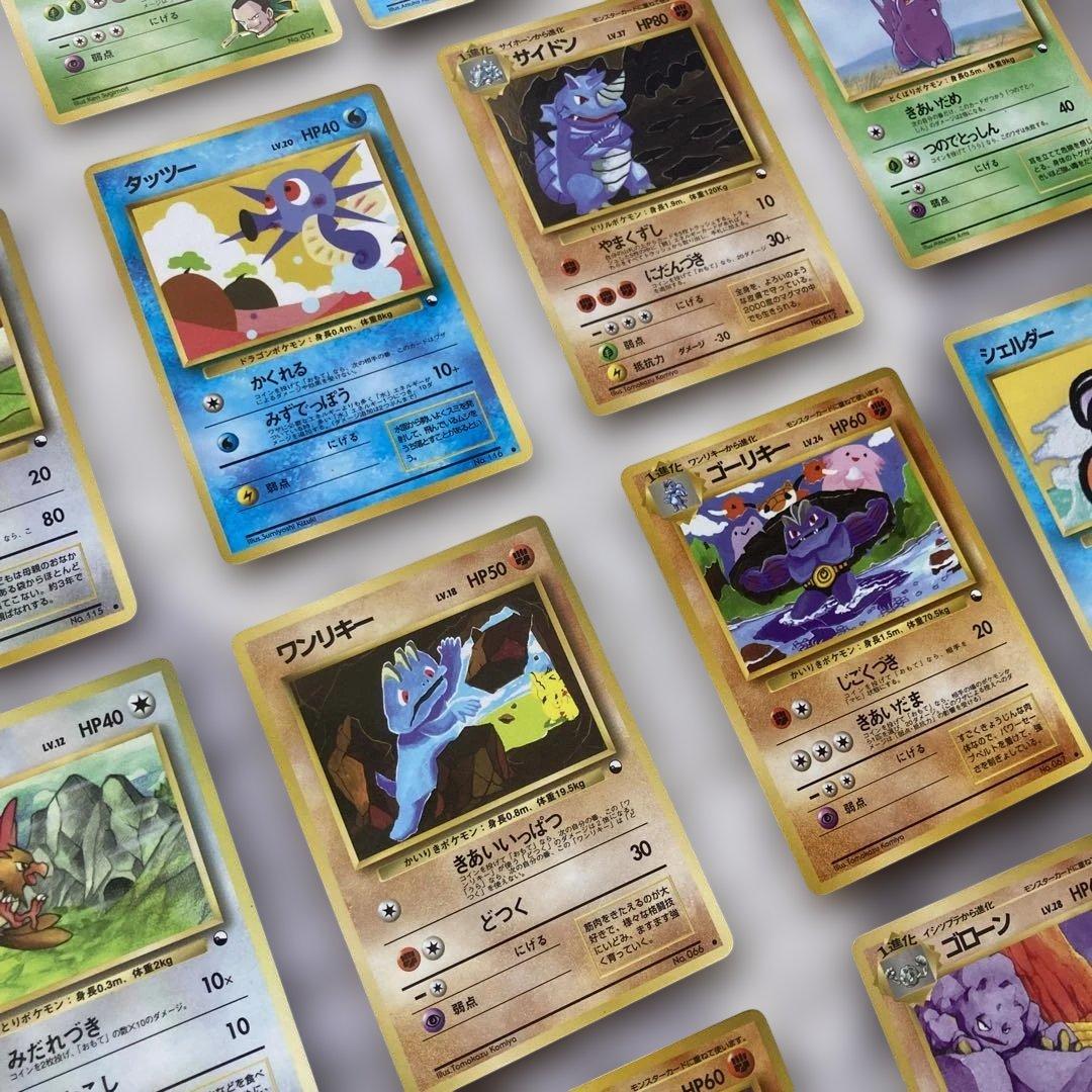 ポケモンカードゲーム 旧裏　まとめ売り