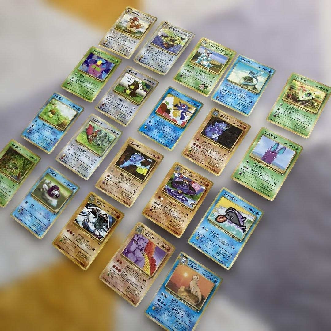 ポケモンカードゲーム 旧裏　まとめ売り