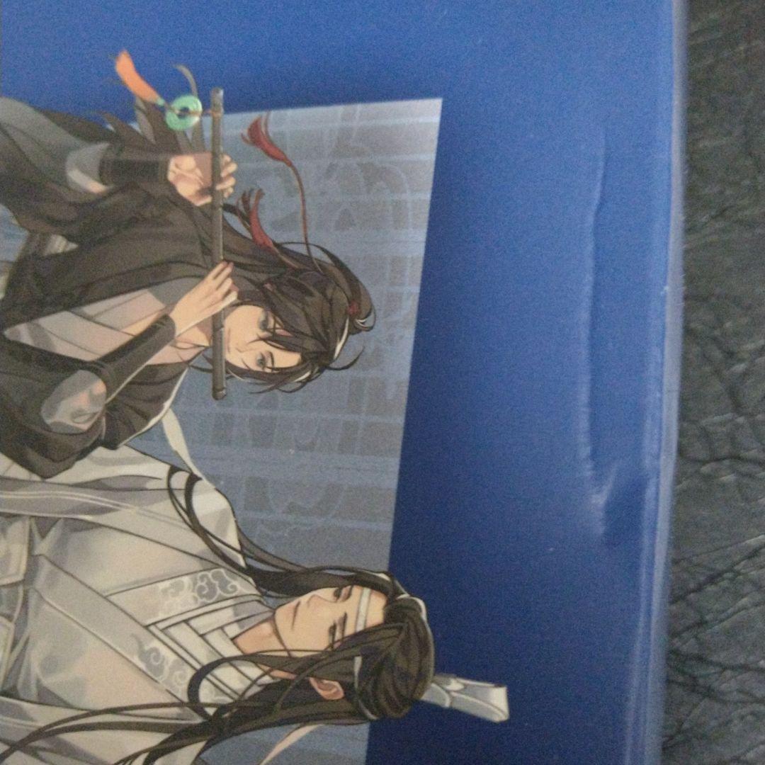 魔道祖師 猫耳FM ラジオドラマ　オルゴール