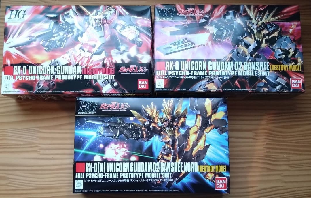 ガンプラ HG ユニコーン バンシィ ノルン　まとめ売り