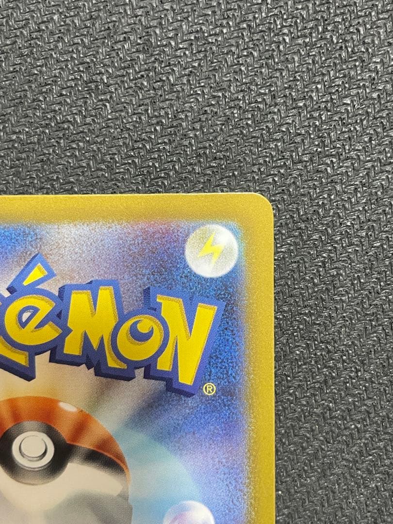 し*ま様 スタートデッキ100メガリザードンY ex MUR 引退品　即日配送