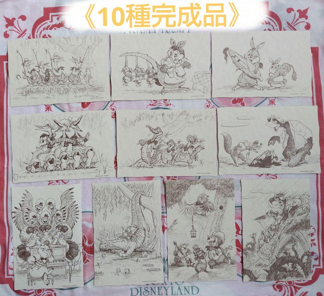 超レア！ディズニーポストカード　クリッターカントリー