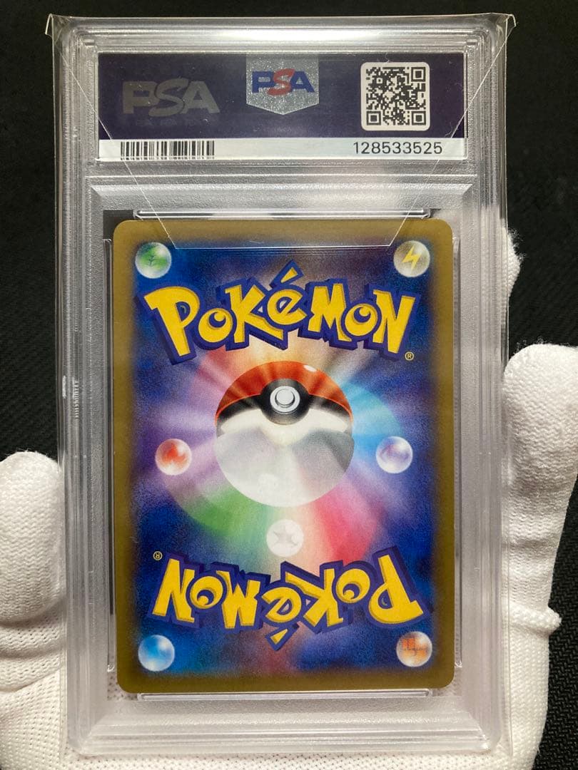 【極美品】PSA10 MルカリオEX UR