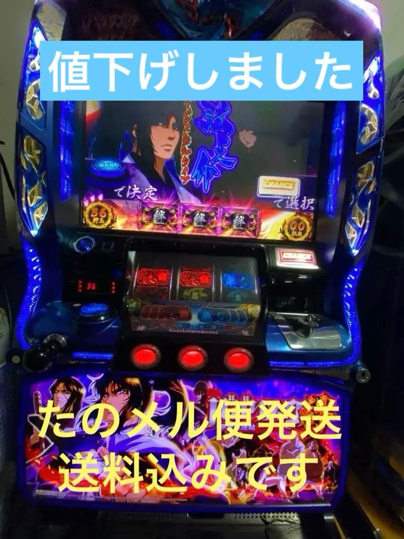 スロット 5号機 バジリスク絆