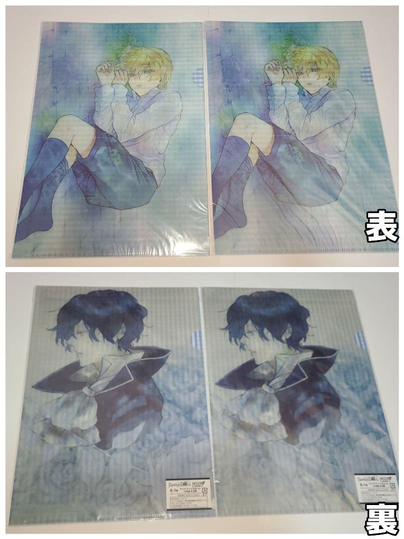 PandoraHearts パンドラハーツ ヴァニタスの手記 まとめ売り