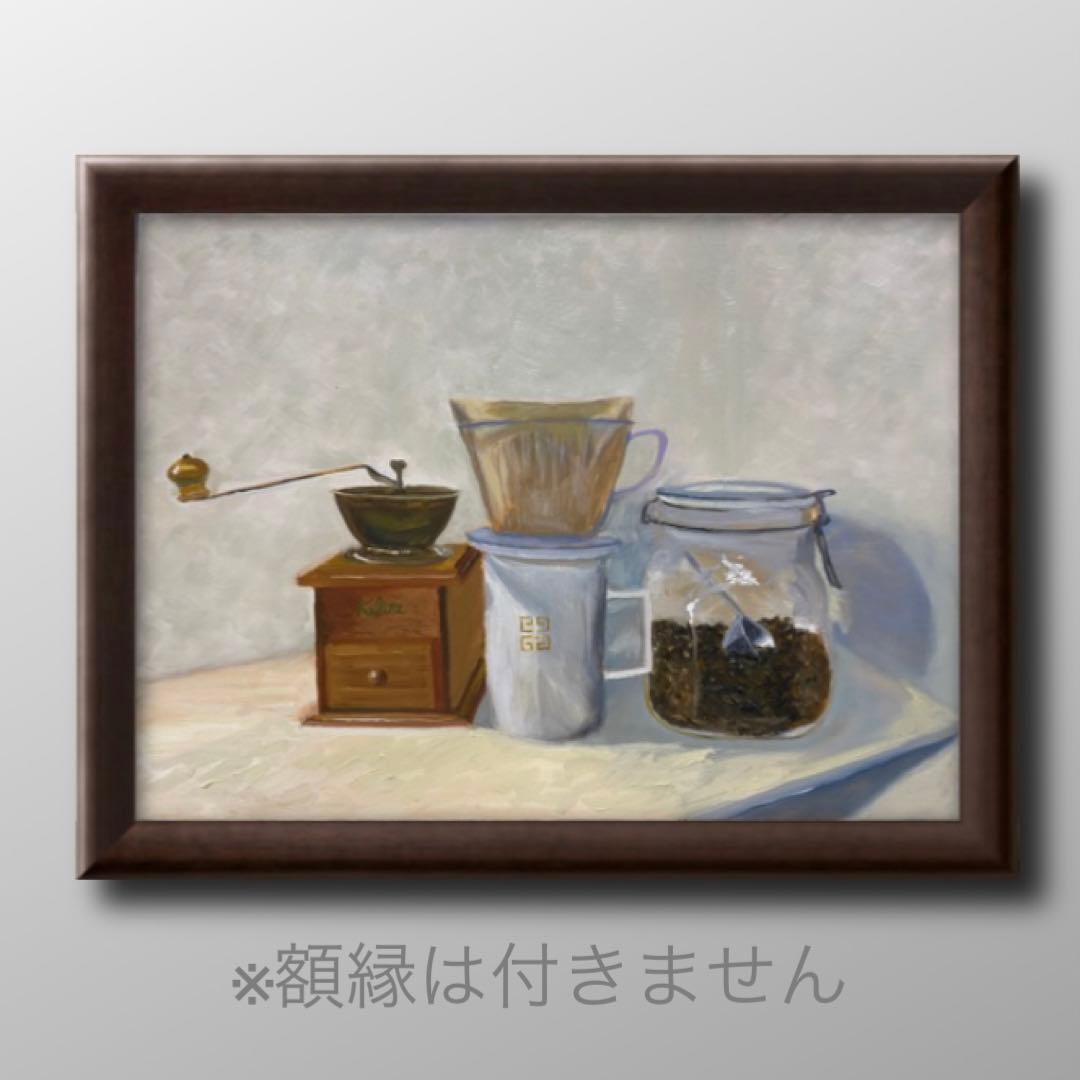 coffee 油彩画 P8