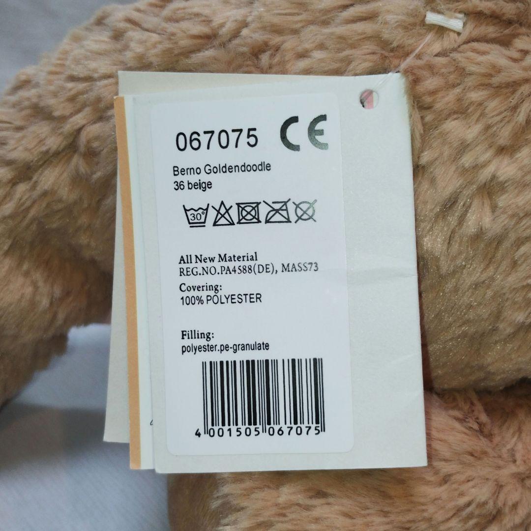 シュタイフ　ゴールデンドゥードル　ベルノ（Berno）　Lサイズ　Steiff