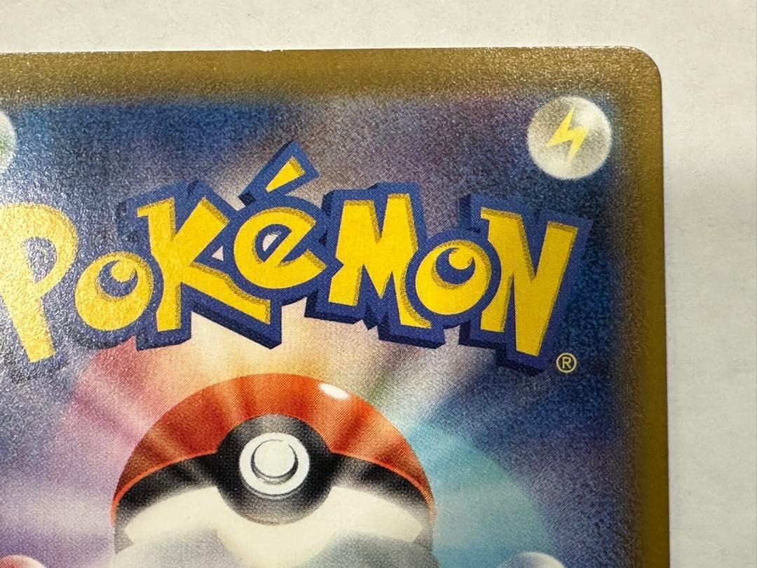 大*熊様 ニンフィアVMAX HR S6a イーブイヒーローズ 093/069