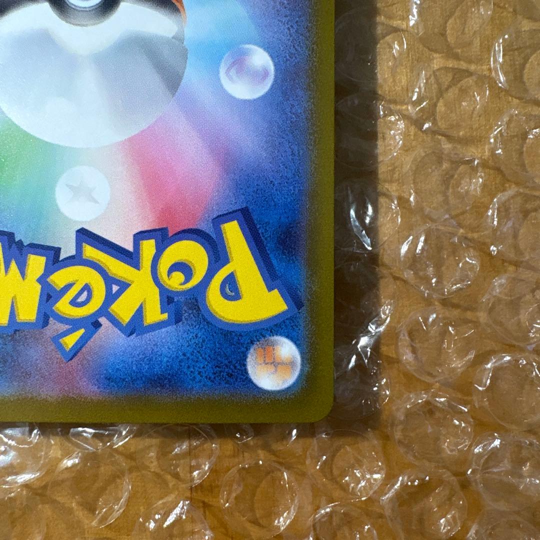 ピカチュウSAR スタートデッキ100 764/742