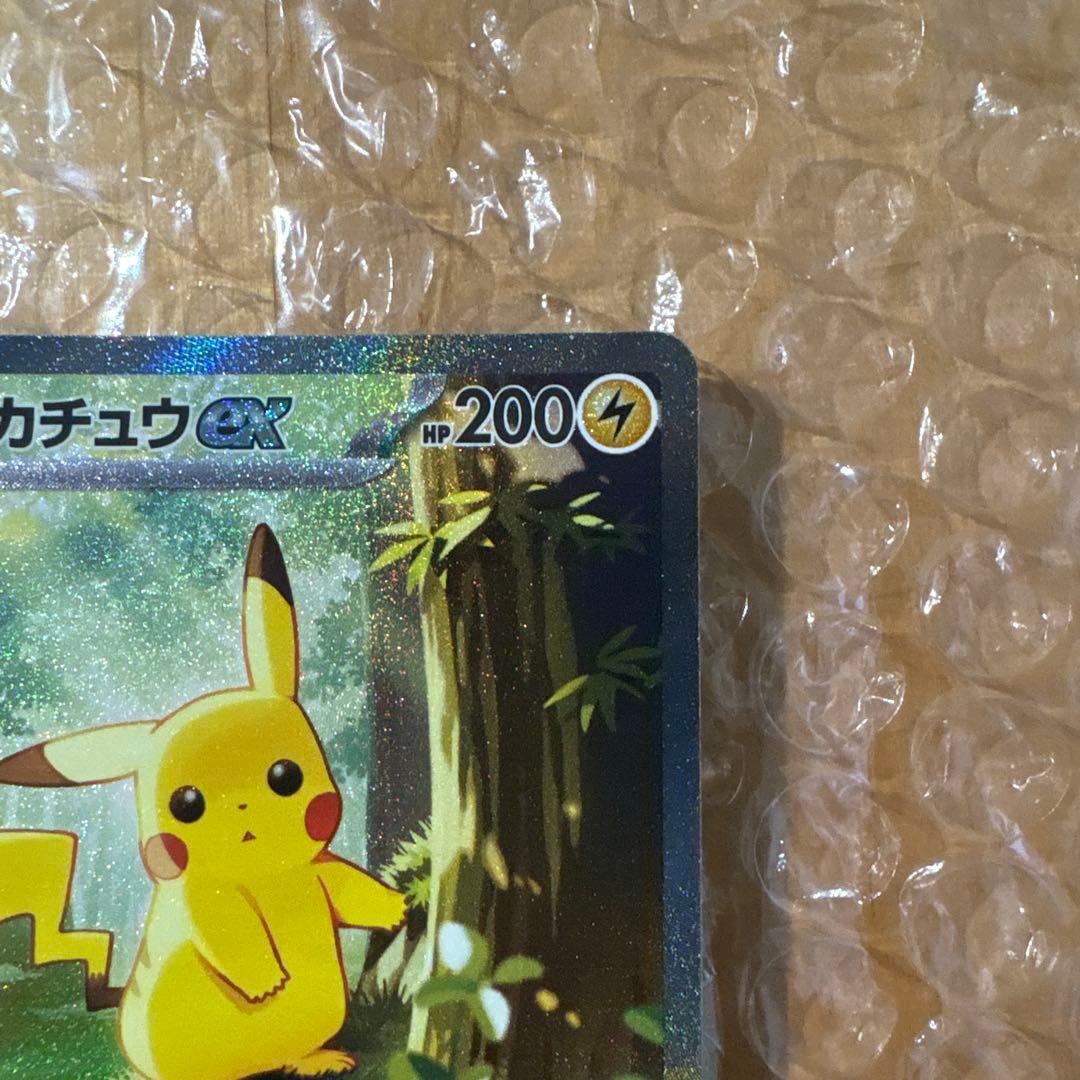 ピカチュウSAR スタートデッキ100 764/742