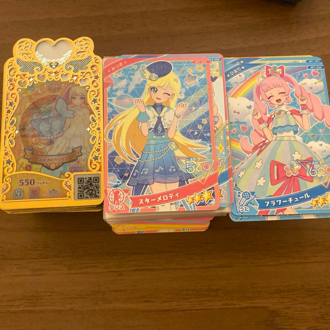 ひみつのアイプリ　アイプリバース　ワッチャプリマジ　まとめ売り　引退品