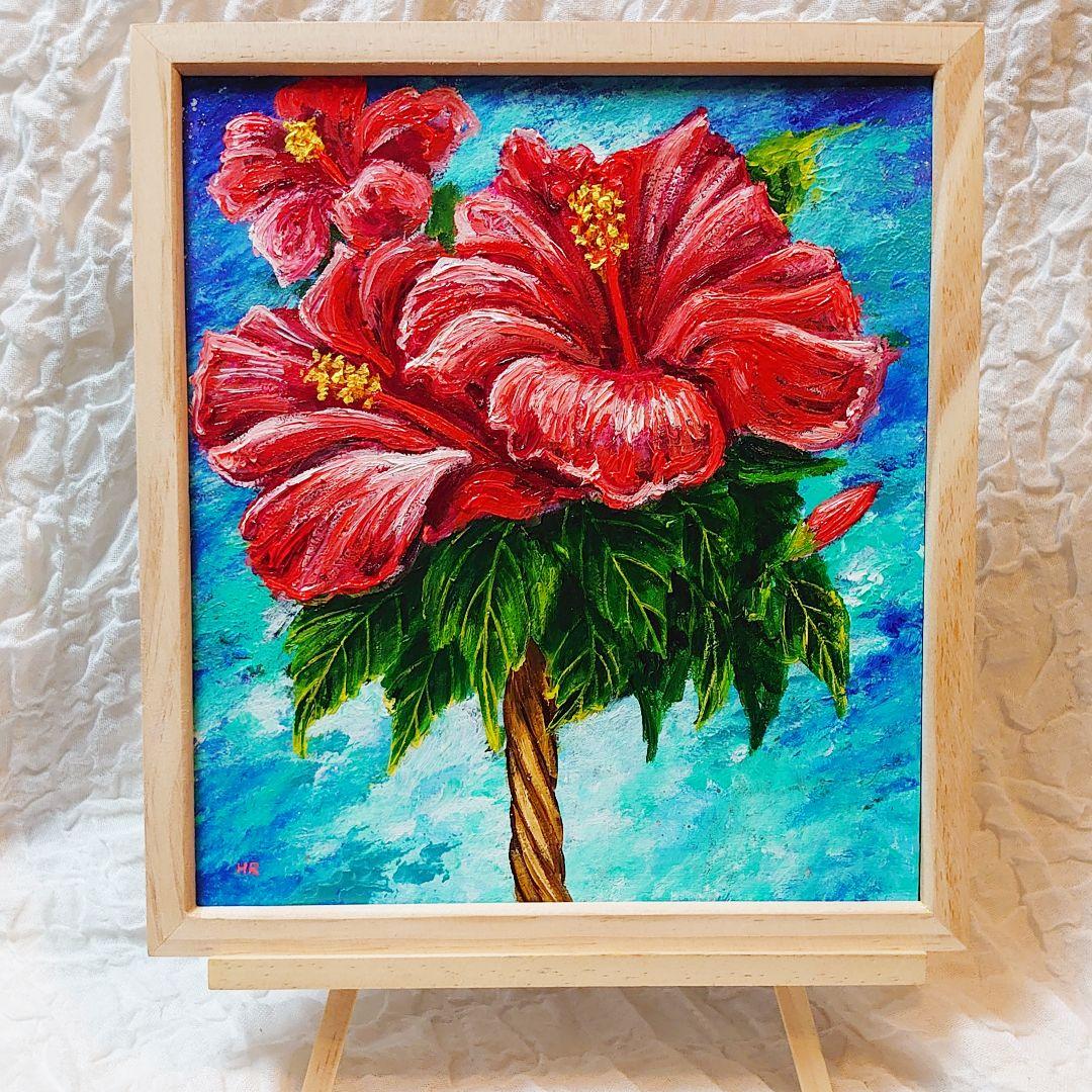油絵 絵画 【ハイビスカス】