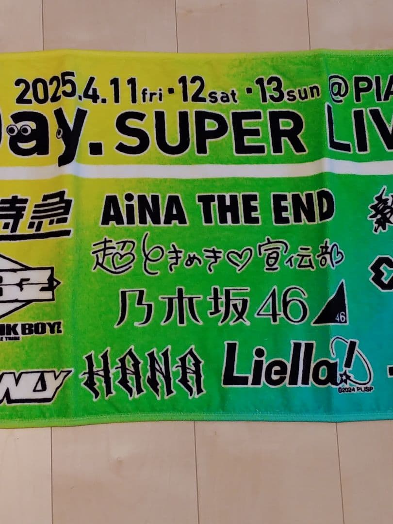 DayDay SUPER LIVE 4点セット 25年 24年