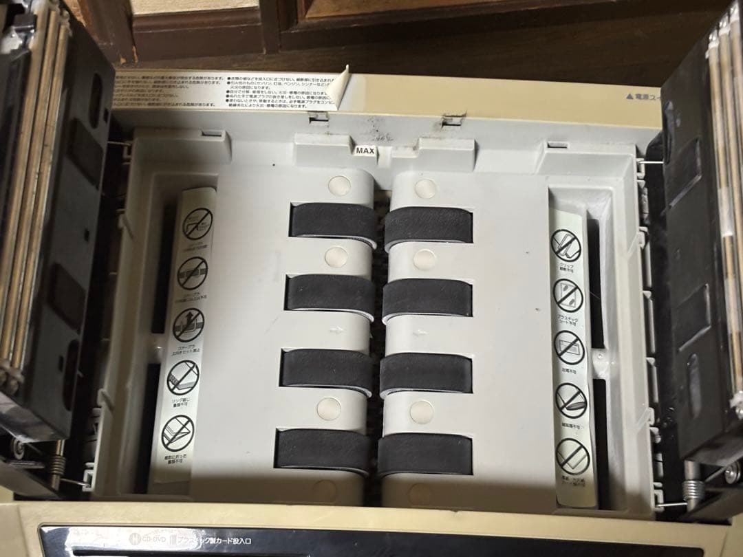 シュレッダー AFS150C-H アイリスオーヤマ