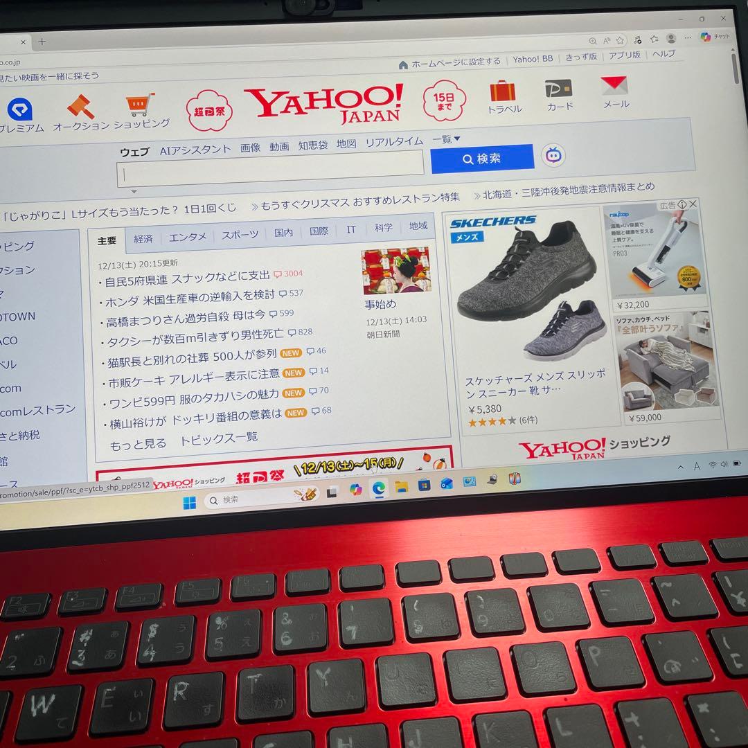 VAIO ノートPC SX14 VJS142C12N ジャンク