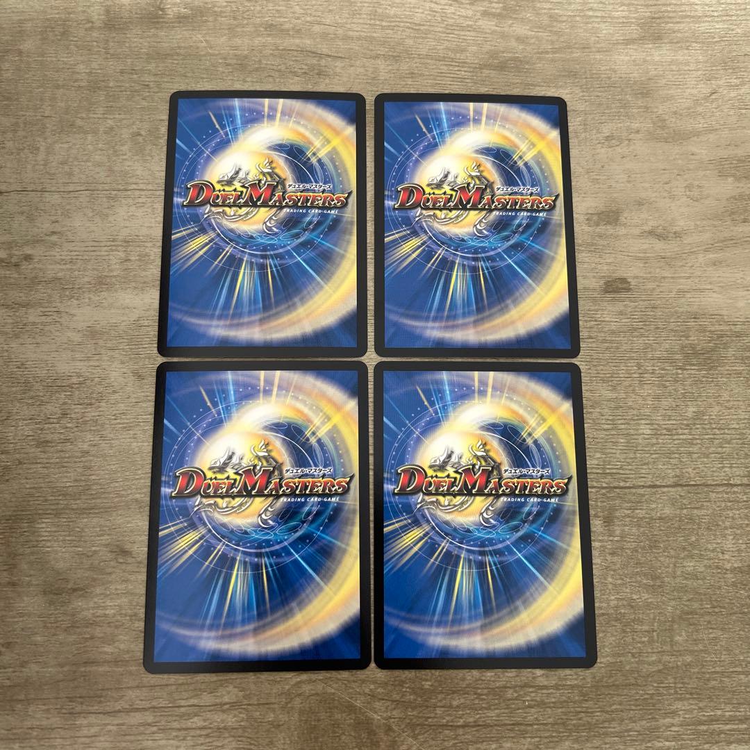 昇カオスマントラ フォーチュン シークレット シク 4枚　2