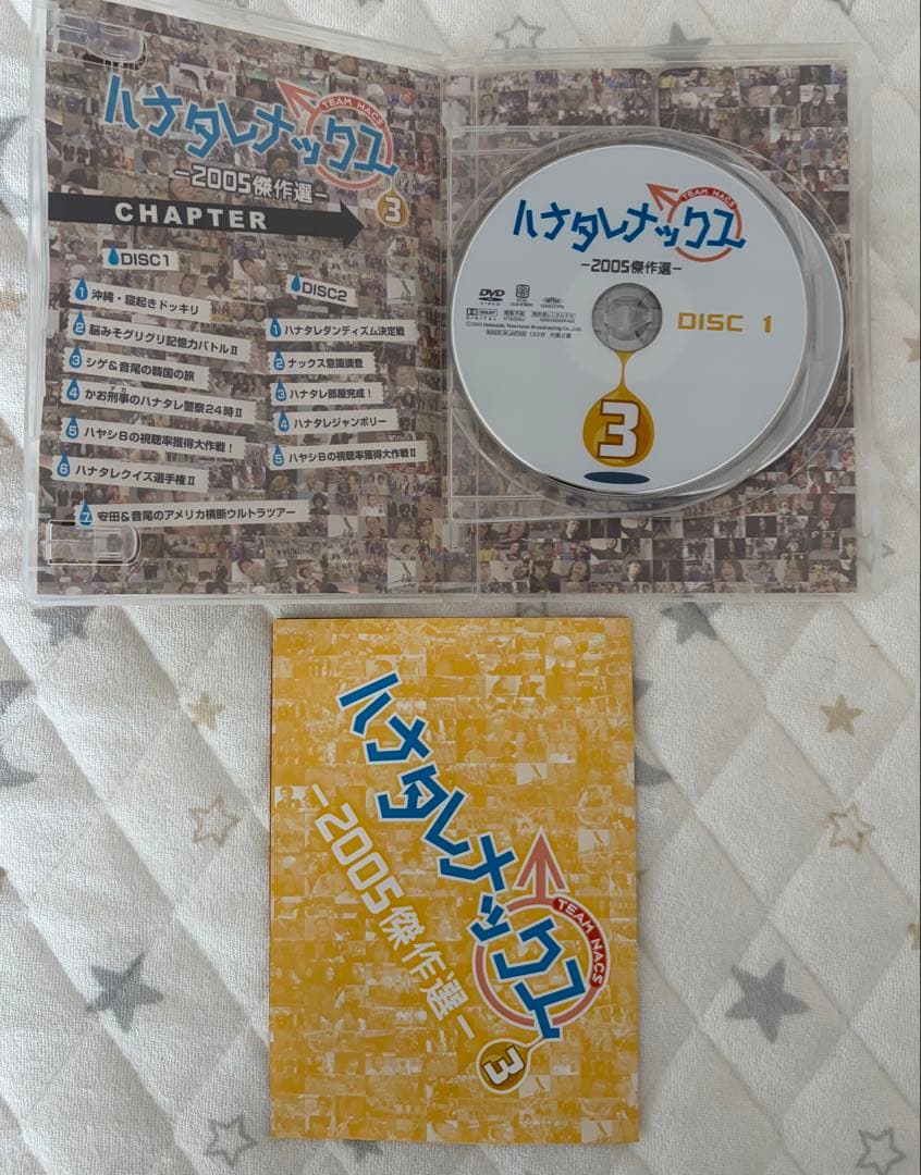 ハナタレナックスDVD 6枚セット