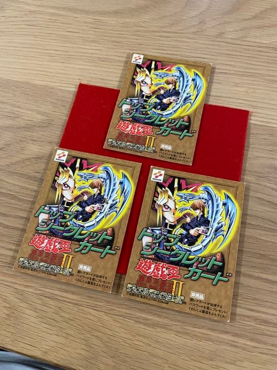 【超希少】遊戯王 トップシークレット GB 未使用 非売品