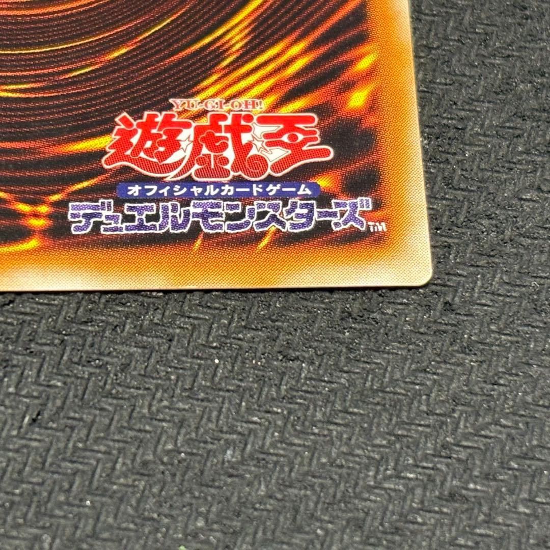 遊戯王 混沌の黒魔術師 レリーフ