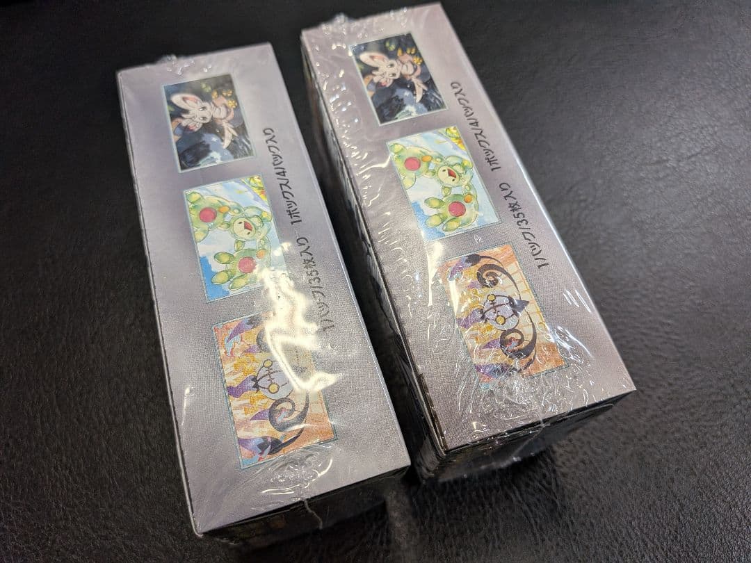 ブラックボルト 拡張パックデラックス シュリンク付き 【2BOX 】未開封