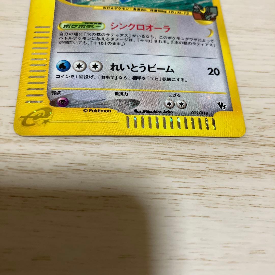 水の都のラティアス/水の都のラティオス劇場限定VSパック【最終値下げ】