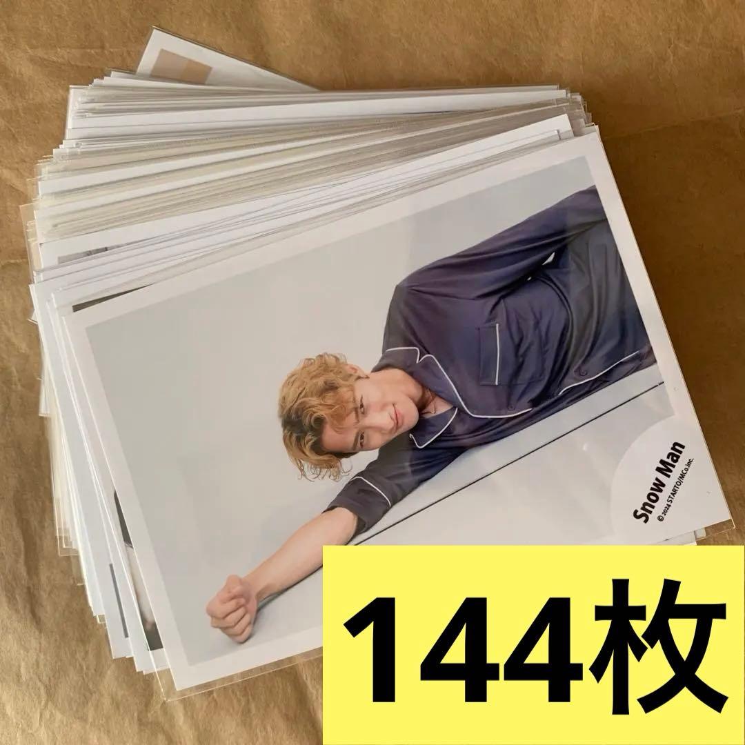 144枚 Man 岩本照 公式写真 セット まとめ売り