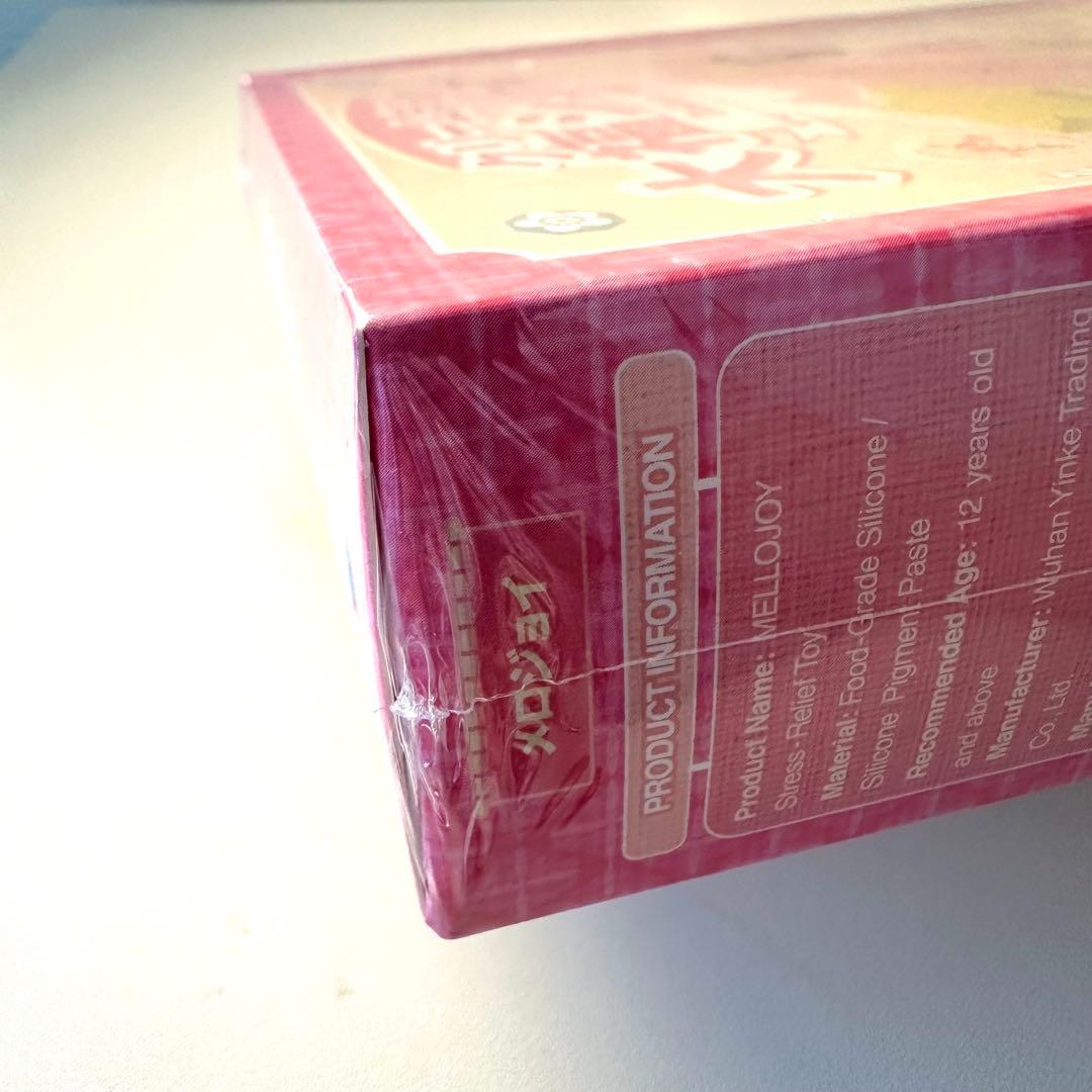 Mellojoy メロジョイ 大福シリーズ 未開封 シュリンク付き 新パケ