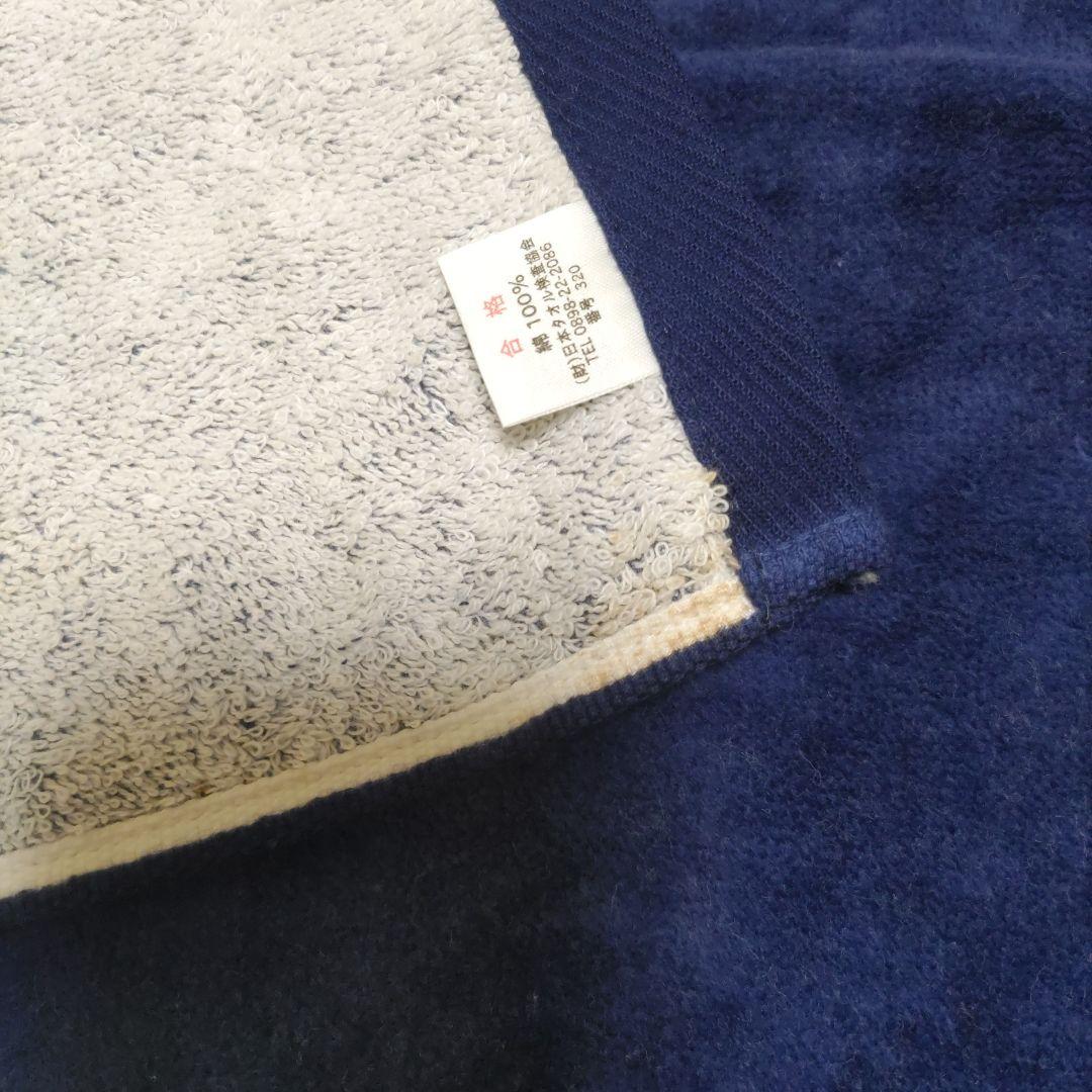 TUBE RIDERS ファンクラブ限定 バスタオル タオルマフラー