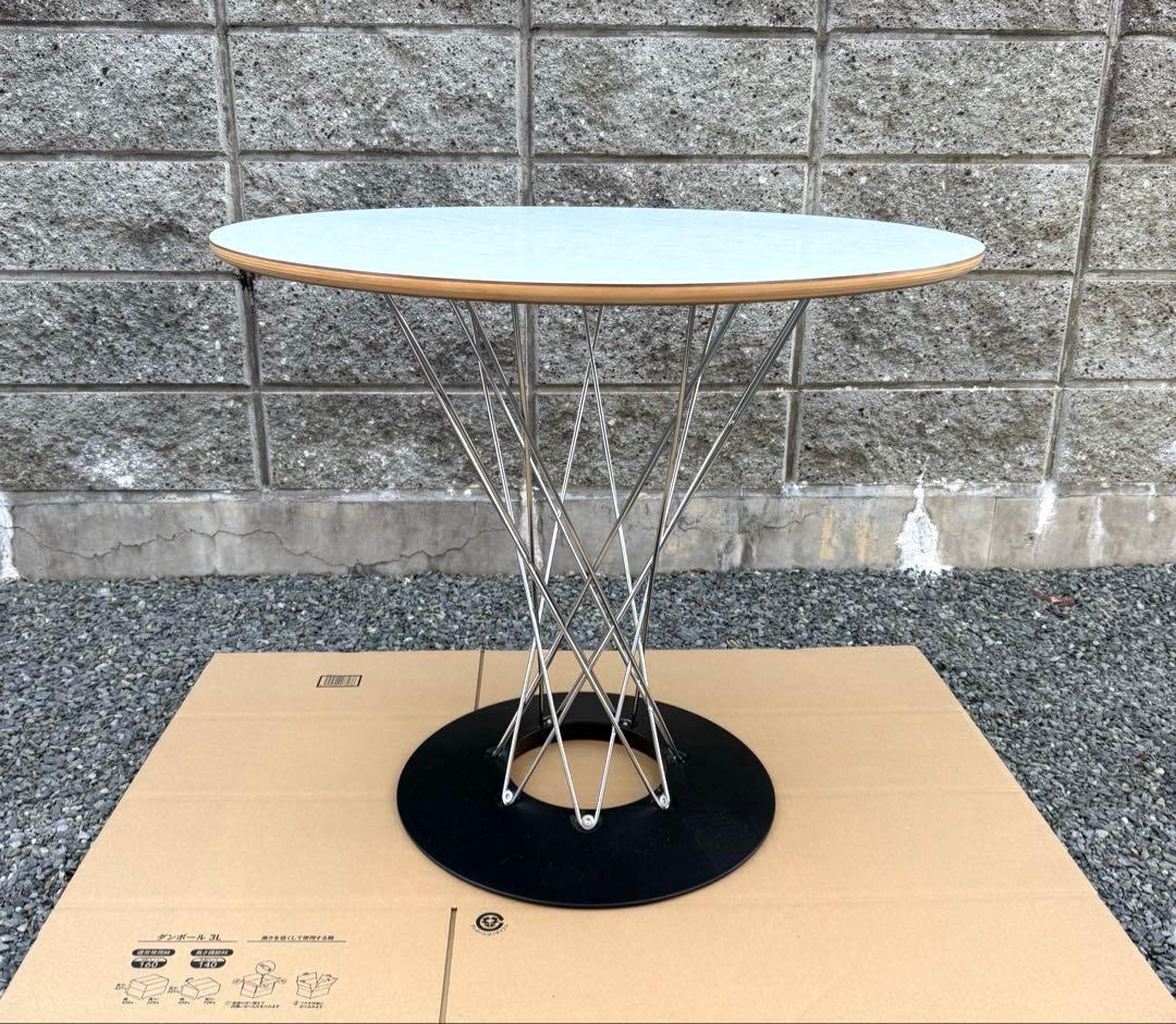 イサム・ノグチ リプロダクト サイクロン ダイニングテーブル