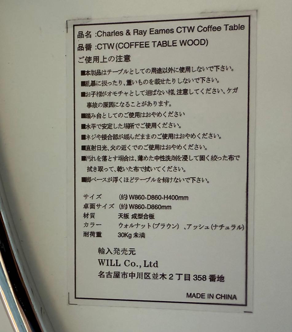 イサム・ノグチ リプロダクト サイクロン ダイニングテーブル