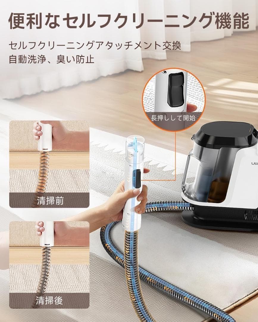 リンサークリーナー 18000Pa強力吸引 家庭用カーペットクリーナー