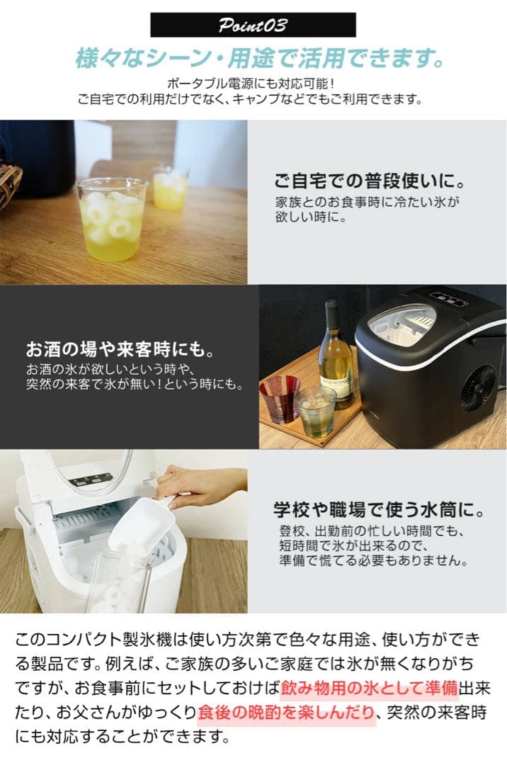 ALTENA コンパクト高速製氷機