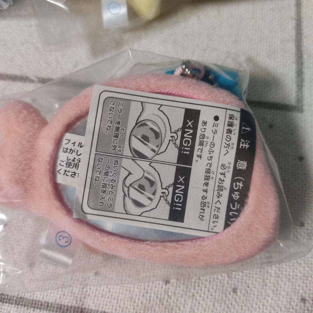 まめゴマ ミラー ぬいぐるみ マスコット キーホルダー サンエックス