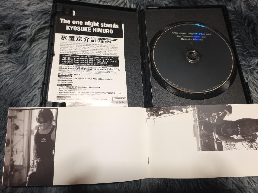 L'ÉGOÏSTE &One night stand