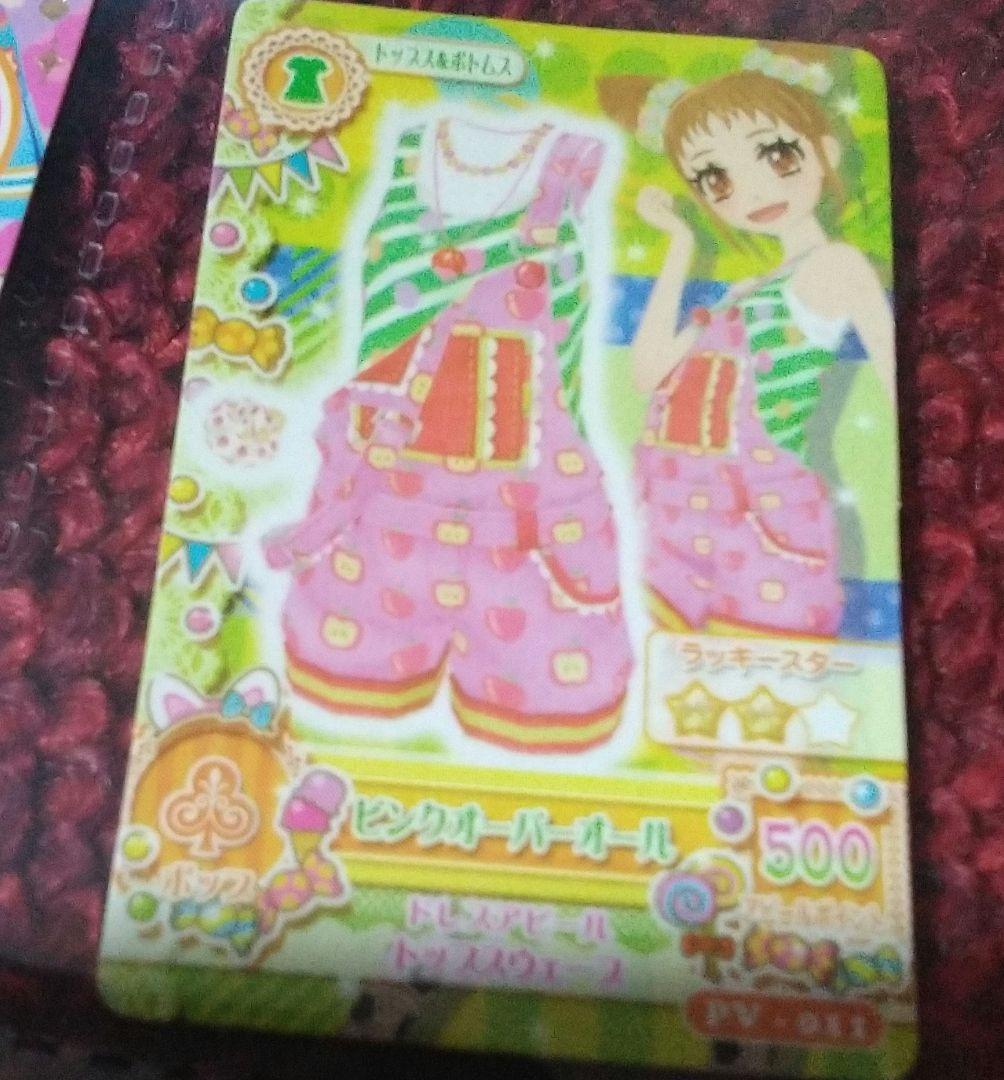 アイカツカード 　プレミアムレア3コーデ+初音ミクコラボ等レア35枚