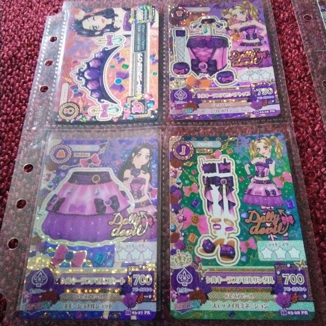 アイカツカード 　プレミアムレア3コーデ+初音ミクコラボ等レア35枚