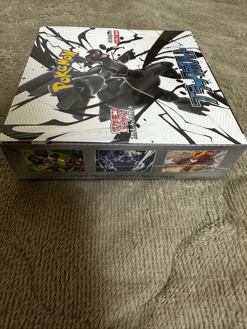 ポケモンカード ブラックボルト シュリンク付き