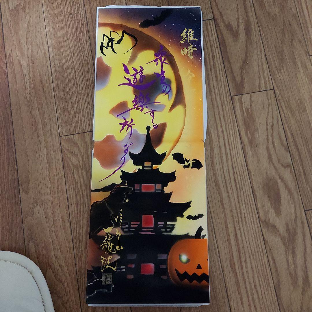 総額5万円以上‼️東京都調布『一龍院』豪華17作品の御朱印