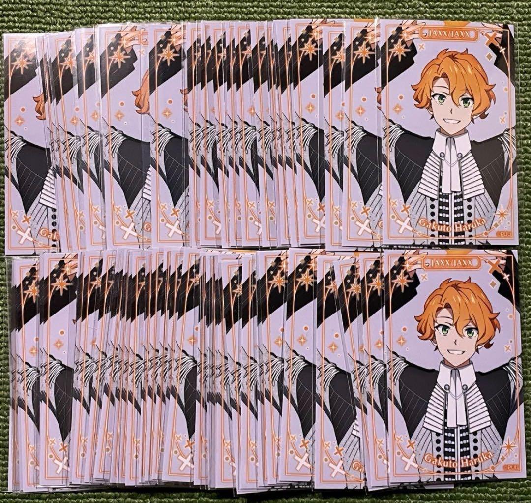 uniteup! 春賀楽翔　ミニブロマイド　59枚