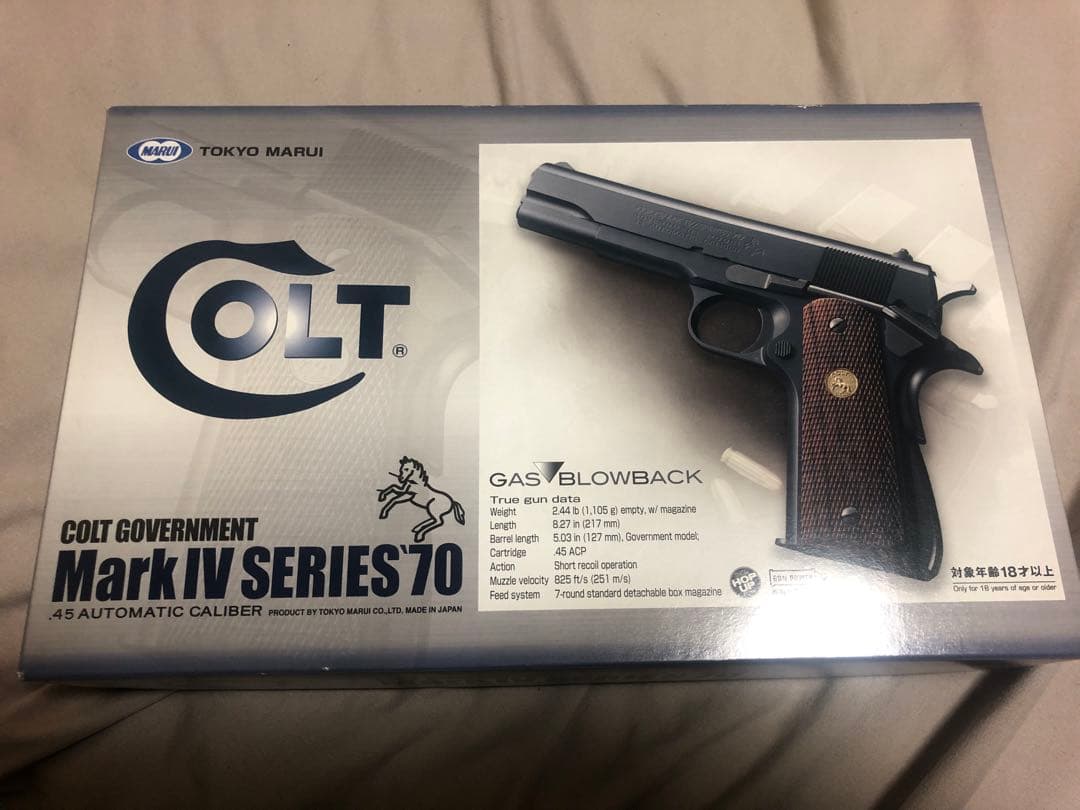 【東京マルイ】コルトガバメント　マーク4　シリーズ70　ガスガン