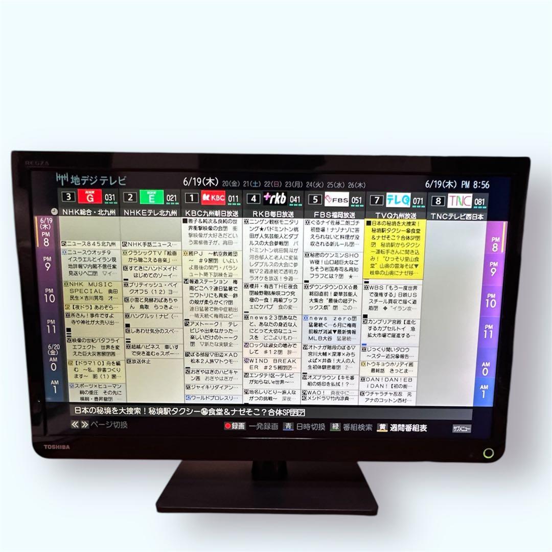 TOSHIBA REGZA 24S11 液晶テレビ 24インチ 2017年製