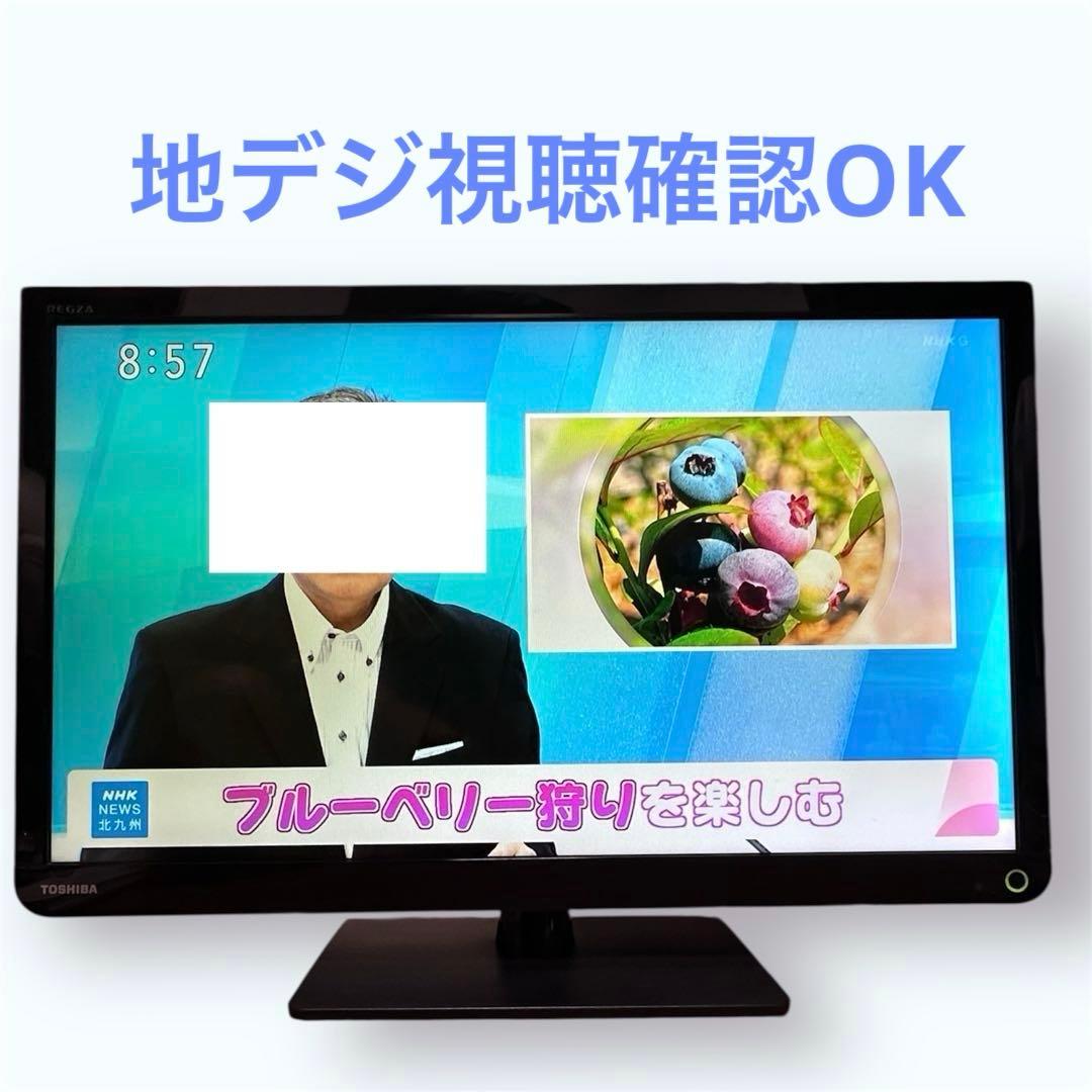 TOSHIBA REGZA 24S11 液晶テレビ 24インチ 2017年製
