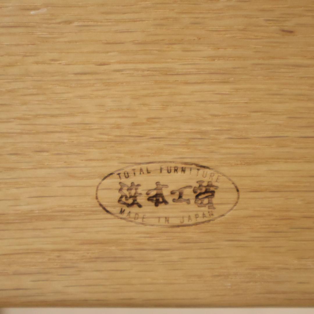 HAMAMOTO 浜本工芸 ナラ材 TVボード テレビボード ローボード 収納